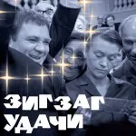 Minden, ami szükséges, azt Minden, ami szükséges, azt