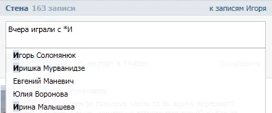 Mint mi VKontakte Mint mi VKontakte