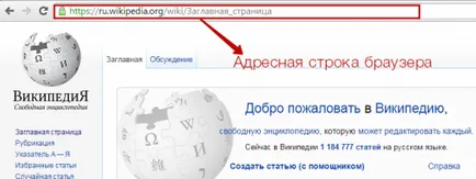 Mi az az internetes cím url