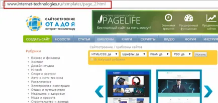 Mi az az internetes cím url