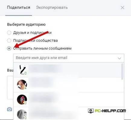Mint mi VKontakte Mint mi VKontakte