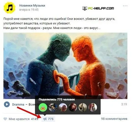 Mint mi VKontakte Mint mi VKontakte