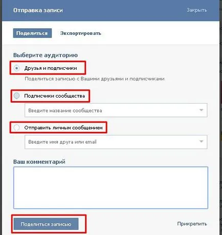 Mint mi VKontakte