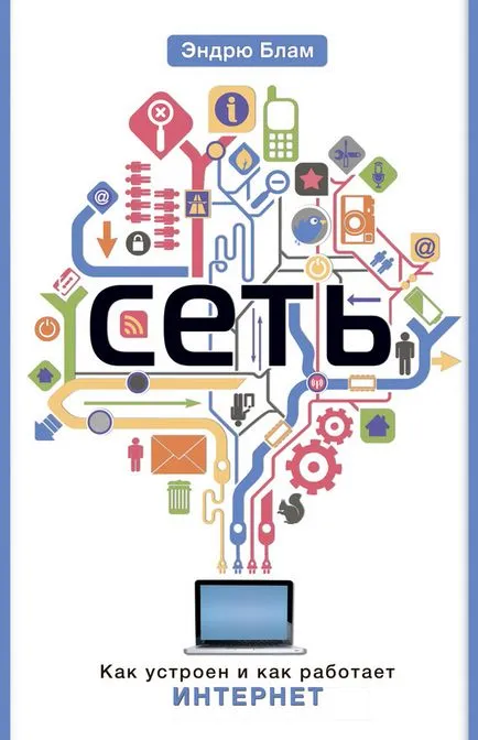 Mi az az internetes cím url
