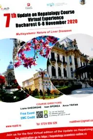 дебелина