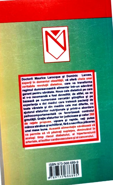 Домінік Лароуз