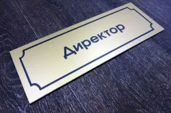 Olyan ez, mint egy bejegyzést