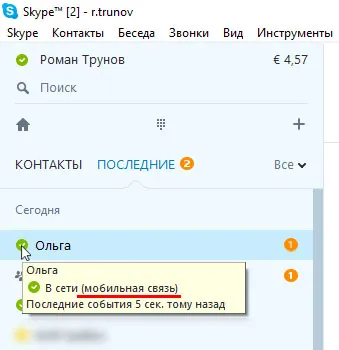 Mint a skype költség Mint a skype költség