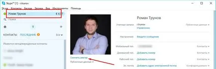 Mint a skype költség Mint a skype költség