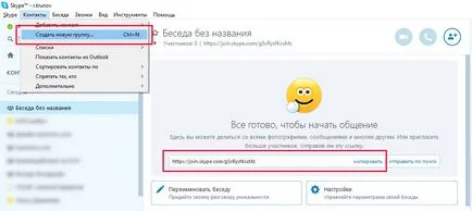 Mint a skype költség Mint a skype költség