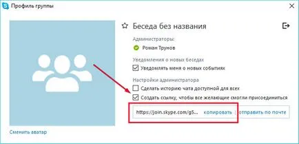 Mint a skype költség Mint a skype költség