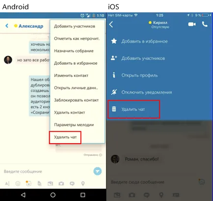 Mint a skype költség Mint a skype költség