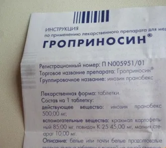 Milyen tabletták Groprinosin Milyen tabletták Groprinosin