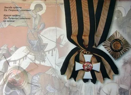 Hogyan lehet lekötni egy szalag St. George Hogyan lehet lekötni egy szalag St. George