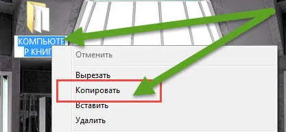 Hogyan másolni egy lemezre egy USB flash meghajtó Hogyan másolni egy lemezre egy USB flash meghajtó