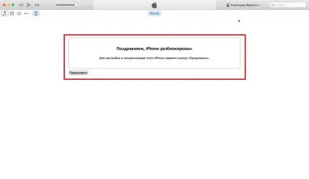 Hogyan lehet aktiválni a ipad Hogyan lehet aktiválni a ipad