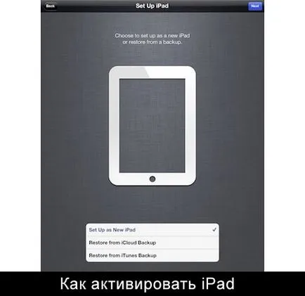 Hogyan lehet aktiválni a ipad Hogyan lehet aktiválni a ipad