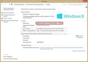 Hogyan változtassuk meg a regisztrációs
