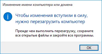Hogyan hozzunk létre változást