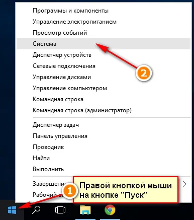 Hogyan hozzunk létre változást