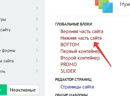 Hogyan hozzunk létre egy linket a honlapon