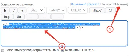 Hogyan hozzunk létre egy linket a honlapon