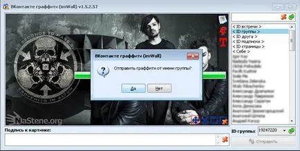Hogyan adhatok magam a fal vkontakte