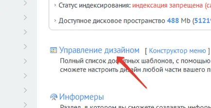 Hogyan hozzunk létre egy linket a honlapon
