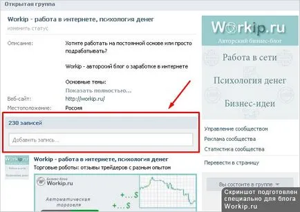 Hogyan adhatok magam a fal vkontakte Hogyan adhatok magam a fal vkontakte