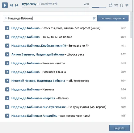 Hogyan adhatok magam a fal vkontakte Hogyan adhatok magam a fal vkontakte