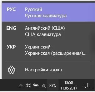 Mi a billentyűzet angol Mi a billentyűzet angol