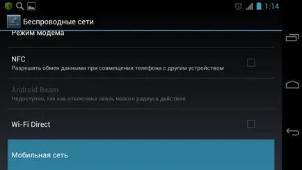 Hogyan mms