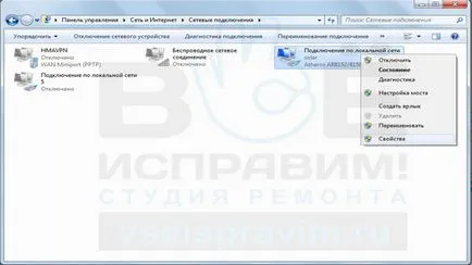 Hogyan lehet csatlakozni a vezetékes internet-hozzáféréssel