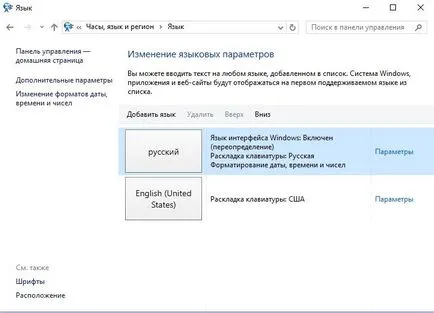 Mi a billentyűzet angol Mi a billentyűzet angol