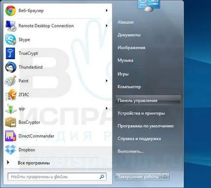 Hogyan lehet csatlakozni a vezetékes internet-hozzáféréssel