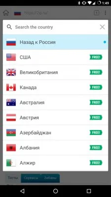 Hogyan megy blokkolt site osztálytársai