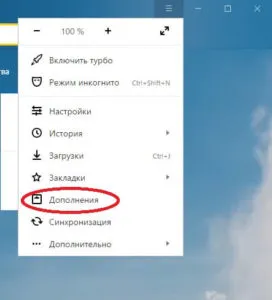 Hogyan megy blokkolt site osztálytársai