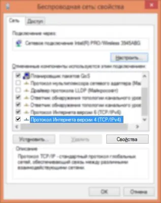 Hogyan megy blokkolt site osztálytársai