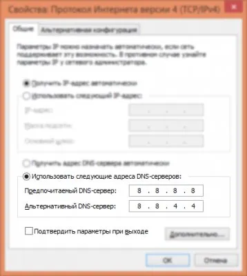 Hogyan megy blokkolt site osztálytársai