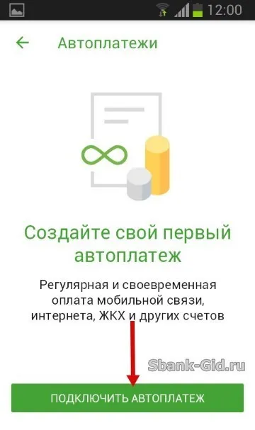 Hogyan tiltható le Beeline avtoplatezh