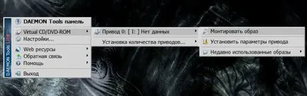 Hogyan képek rögzítésére keresztül nero