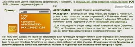 Hogyan tiltható le Beeline avtoplatezh