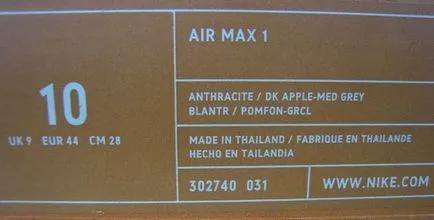 Hogyan lehet megkülönböztetni a valós airmaksy Hogyan lehet megkülönböztetni a valós airmaksy