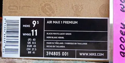 Hogyan lehet megkülönböztetni a valós airmaksy Hogyan lehet megkülönböztetni a valós airmaksy