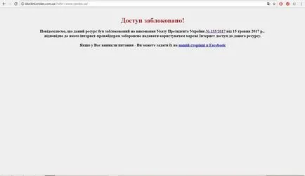 Hogyan megy blokkolt site osztálytársai Hogyan megy blokkolt site osztálytársai