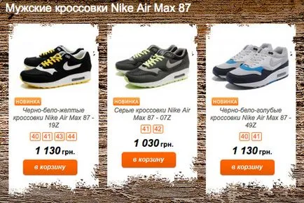 Hogyan lehet megkülönböztetni a valós airmaksy Hogyan lehet megkülönböztetni a valós airmaksy
