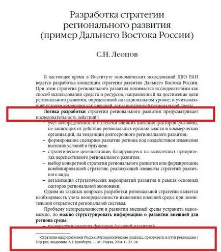 Mi egy lábjegyzet a diploma Mi egy lábjegyzet a diploma