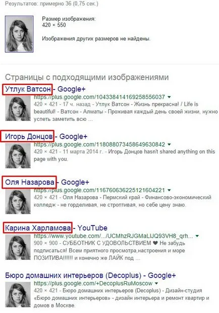 Hogyan találja meg fakie