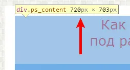 Hogyan állítsuk be a kép méretét