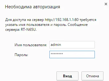 Hogyan kell beállítani egy jelszót wifi asus